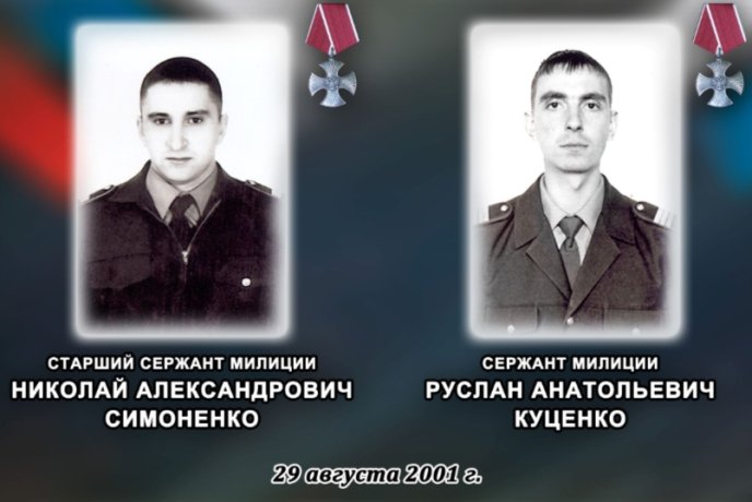 Память погибших 24 года назад сотрудников ОМОН почтили в Росгвардии по Хакасии